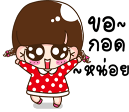 Lovely Miki sticker #9429050