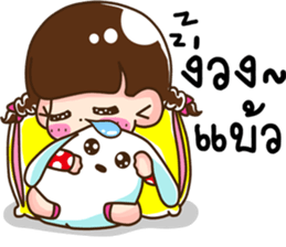 Lovely Miki sticker #9429060