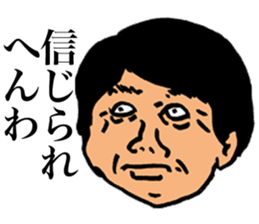 Unpleasant Men sticker #9429146