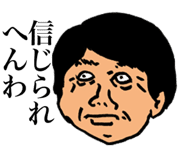 Unpleasant Men sticker #9429146