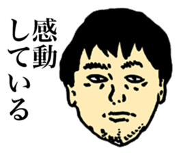 Unpleasant Men sticker #9429147