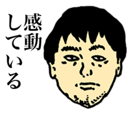 Unpleasant Men sticker #9429147