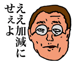 Unpleasant Men sticker #9429148