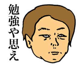 Unpleasant Men sticker #9429149