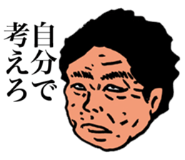 Unpleasant Men sticker #9429151