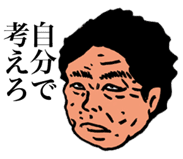 Unpleasant Men sticker #9429151