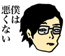 Unpleasant Men sticker #9429154