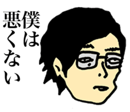 Unpleasant Men sticker #9429154