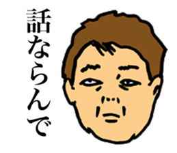 Unpleasant Men sticker #9429155