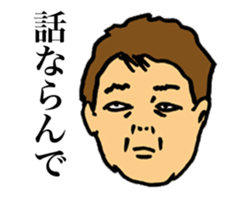 Unpleasant Men sticker #9429155