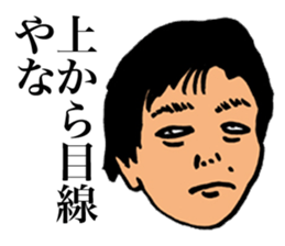 Unpleasant Men sticker #9429157