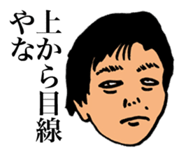 Unpleasant Men sticker #9429157