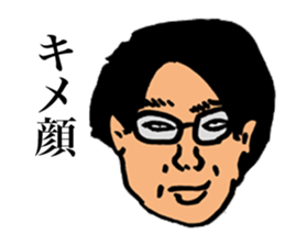 Unpleasant Men sticker #9429161