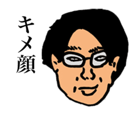 Unpleasant Men sticker #9429161