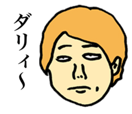 Unpleasant Men sticker #9429163