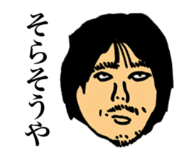 Unpleasant Men sticker #9429164