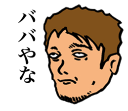Unpleasant Men sticker #9429165