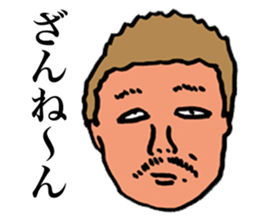 Unpleasant Men sticker #9429166