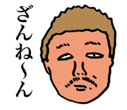 Unpleasant Men sticker #9429166