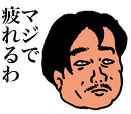 Unpleasant Men sticker #9429167