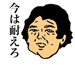 Unpleasant Men sticker #9429168