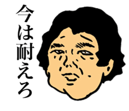 Unpleasant Men sticker #9429168