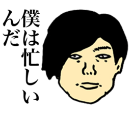 Unpleasant Men sticker #9429169