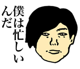 Unpleasant Men sticker #9429169