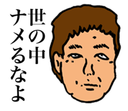 Unpleasant Men sticker #9429170