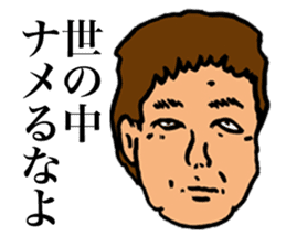 Unpleasant Men sticker #9429170