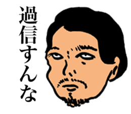 Unpleasant Men sticker #9429171