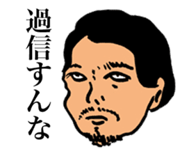 Unpleasant Men sticker #9429171