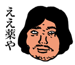 Unpleasant Men sticker #9429172