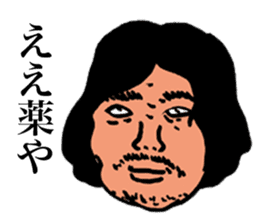 Unpleasant Men sticker #9429172