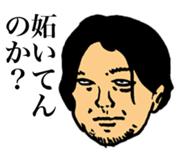 Unpleasant Men sticker #9429173