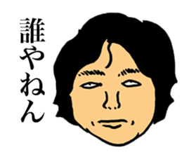 Unpleasant Men sticker #9429175