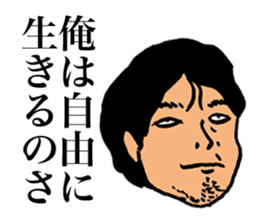 Unpleasant Men sticker #9429176