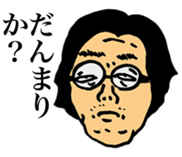 Unpleasant Men sticker #9429178