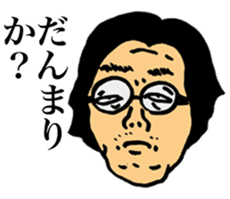 Unpleasant Men sticker #9429178