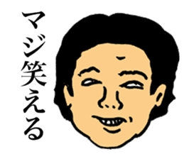 Unpleasant Men sticker #9429179