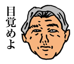 Unpleasant Men sticker #9429181