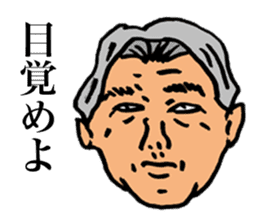 Unpleasant Men sticker #9429181