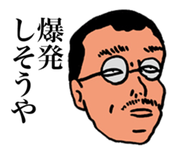 Unpleasant Men sticker #9429182