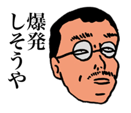 Unpleasant Men sticker #9429182