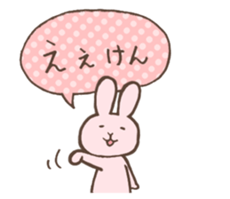 awa Sticker sticker #9429190