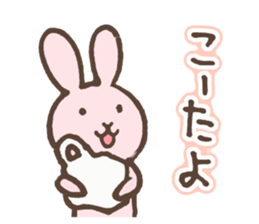 awa Sticker sticker #9429199