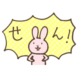 awa Sticker sticker #9429222