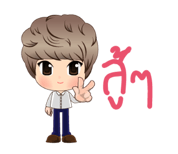 pifu sticker #9429264