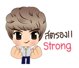 pifu sticker #9429269