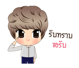 pifu sticker #9429292